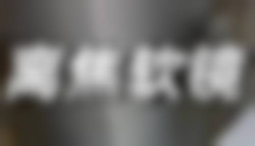 总结:重庆种博士口腔医院靠谱又舒适