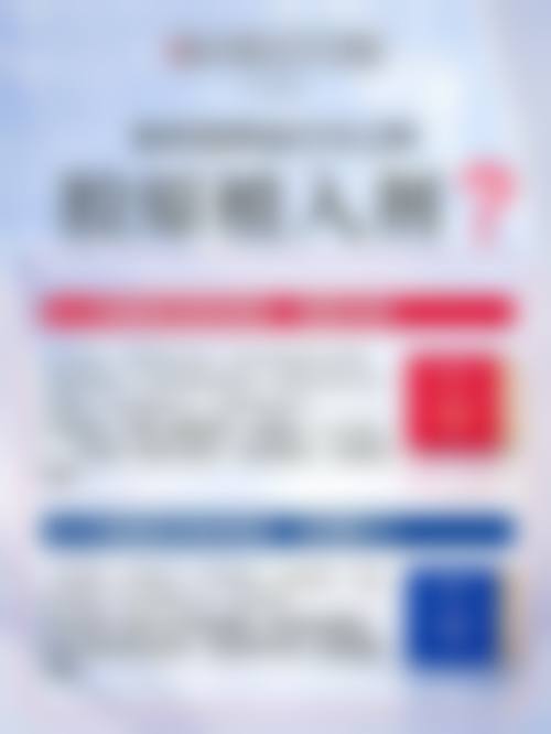 四川内江医大口腔医院基础治疗收费情况