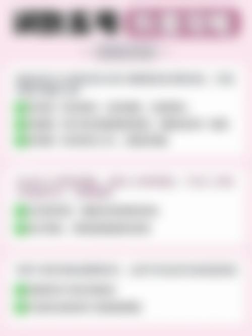 天津海德堡口腔医院的优势项目