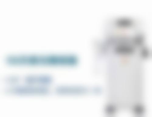 广州高尚医学美容中 心收费价目表