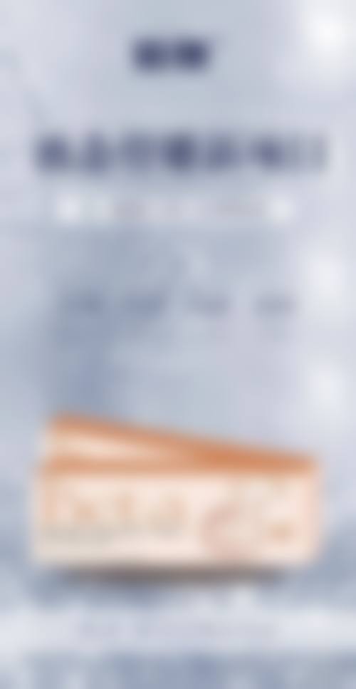 广州高尚医学美容中 心：丰富优势项目选择