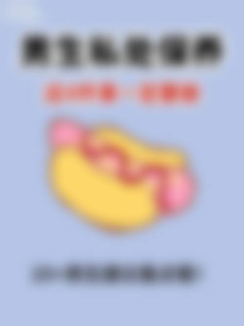 上海伯思立整形:入珠手术收费情况