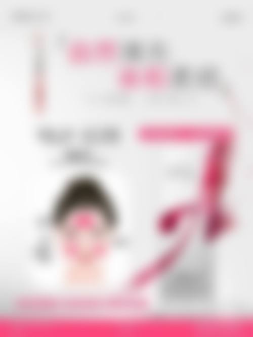 天津爱丽诺医疗美容医院疤痕修复项目