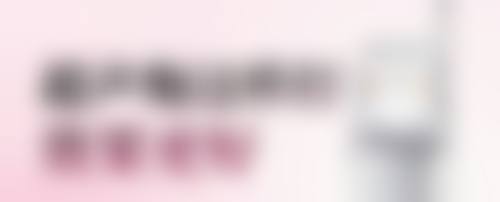 总结：杜园园眼修复收费，到底划不划算？