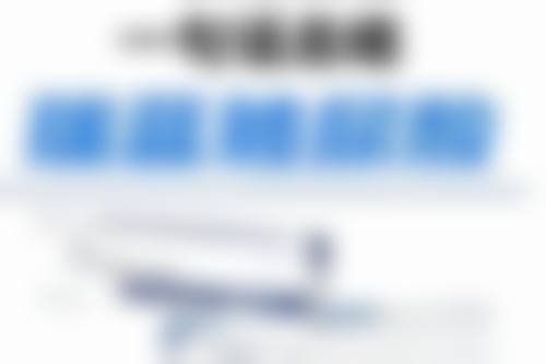 广州高尚医学美容中 心:合理价格与便捷预约方式