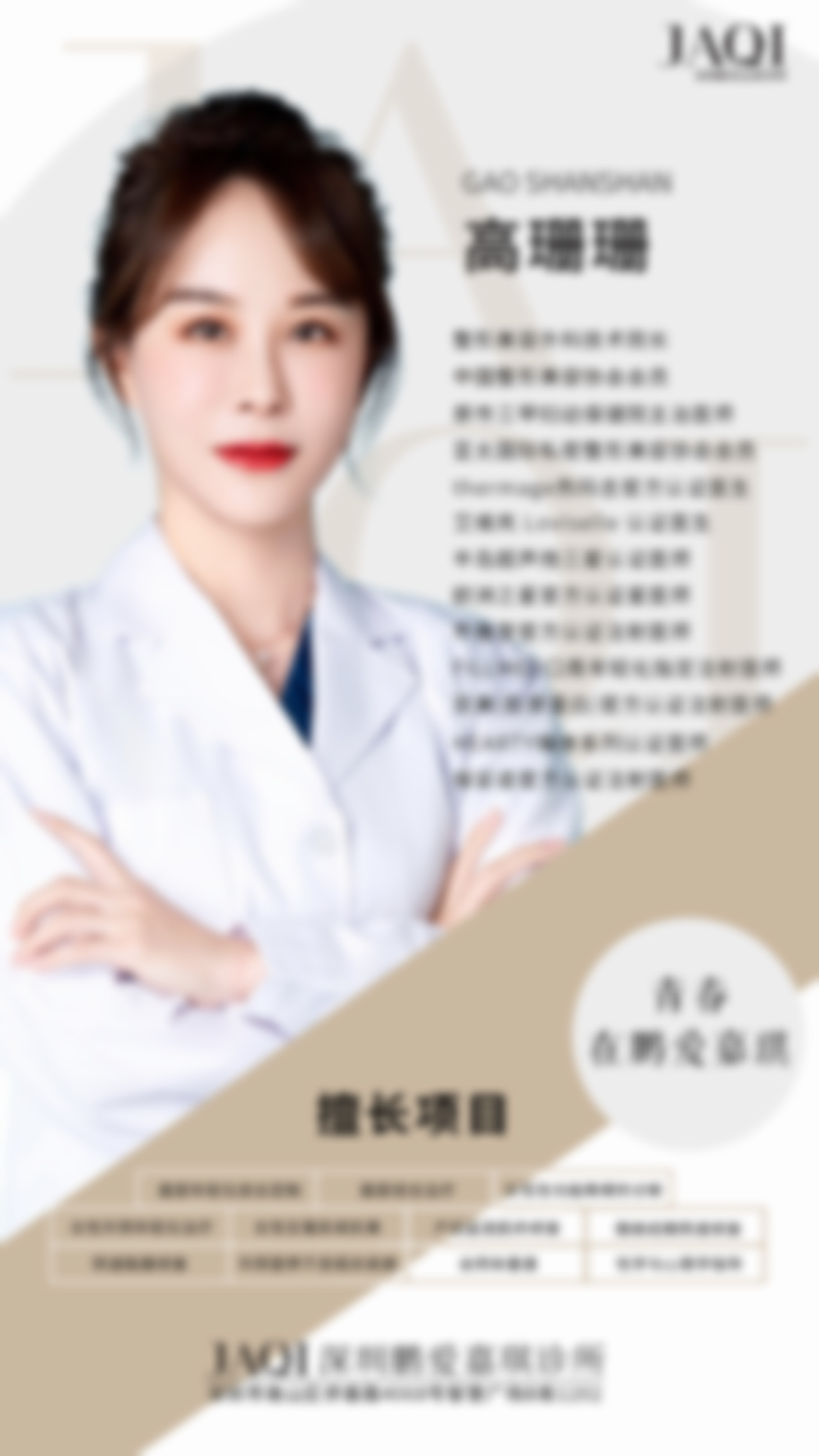 成都九龙医院私密科的良好患者口碑