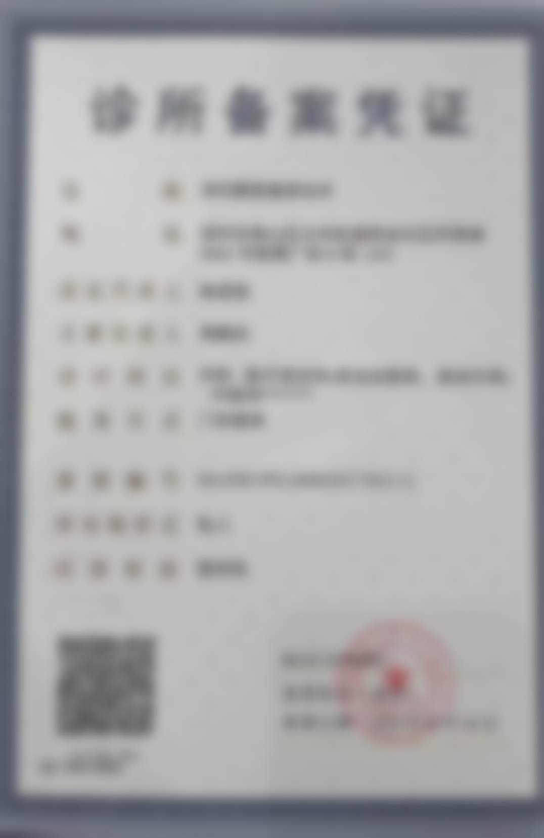 大连爱德丽格医疗美容门诊部乘车路线