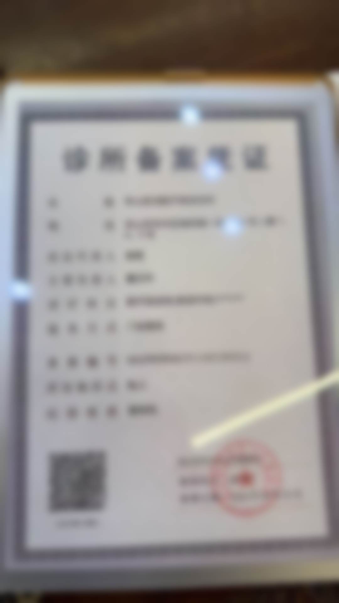 乐山圣泊医疗美容诊所特色项目及技术优势