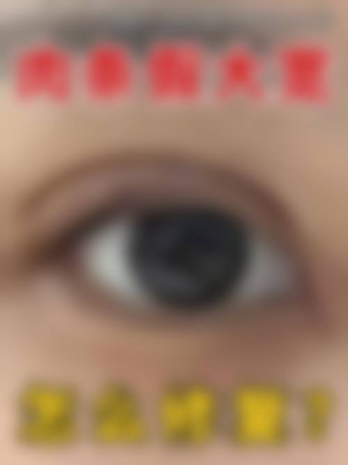 北京中 医 药大学东方医院整形科医生团队实力强大及骨干医生简介