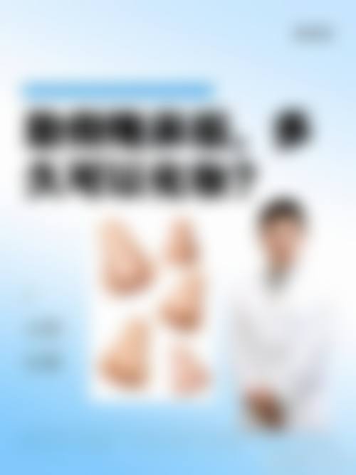 武汉市第三医院收费价格表/收费标准