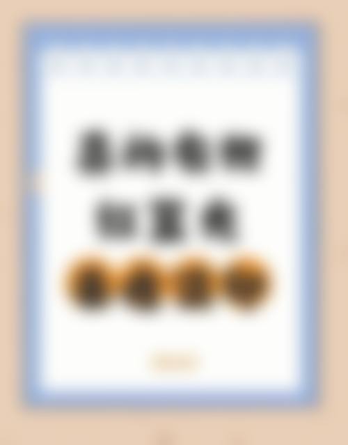 成都润禾皮肤病专科医院地址电话营业时间