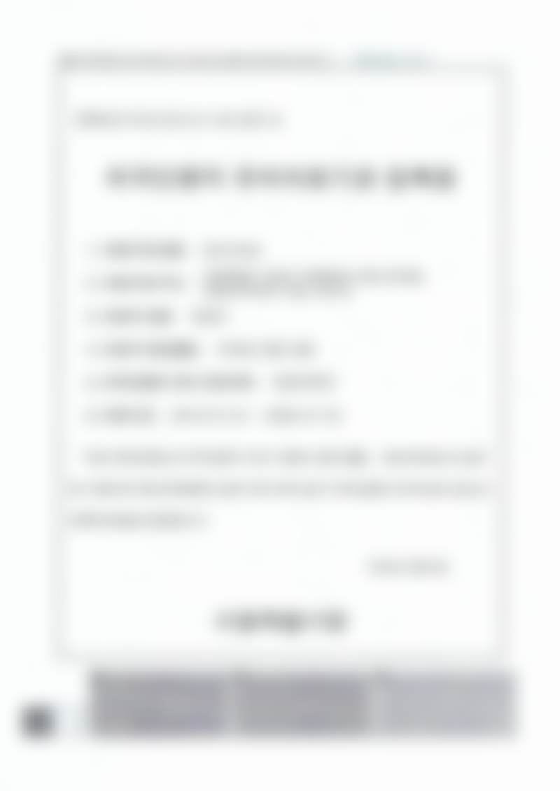 韩国Sage医院简介概述