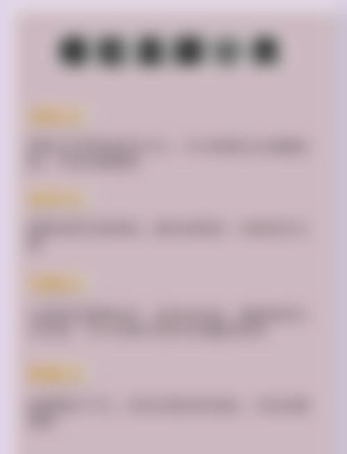 三、云南王的整形美容医院简介概述