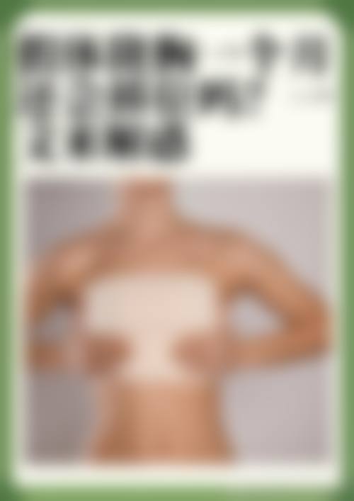 八、西宁辛亮医疗美容诊所真人口碑评价怎么样？