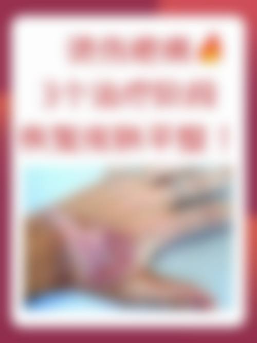 不同医院疤痕修复要花多少钱