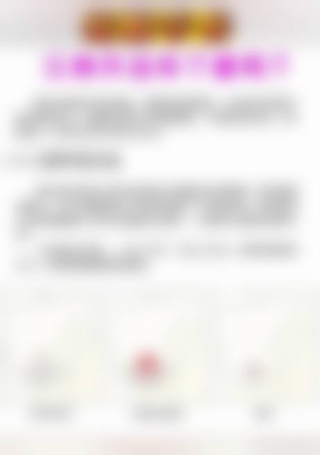 西安西 京医院整形科祛疤修复价格