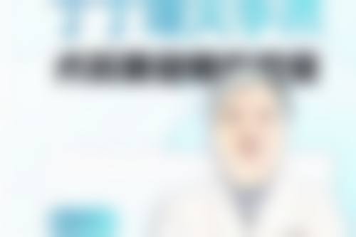 杨 凡医生技术优势