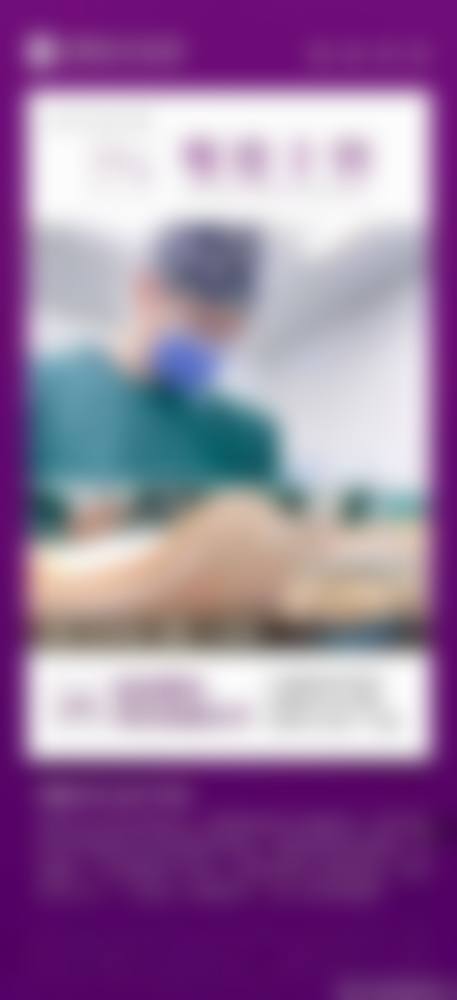 预约挂号方式及流程