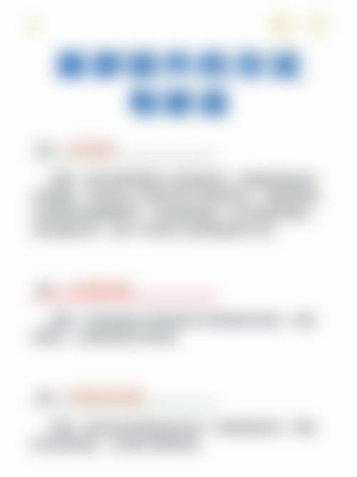 医生团队实力及骨干医生简介