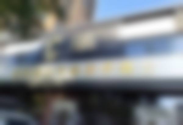 天津肤佑加大方美医疗美容门诊部地址电话和预约挂号方式