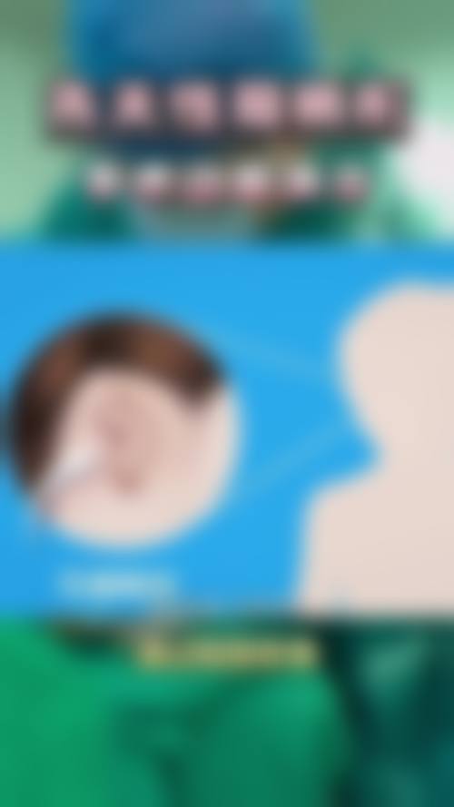 上海美尔雅医疗整形美容医院预约挂号方式