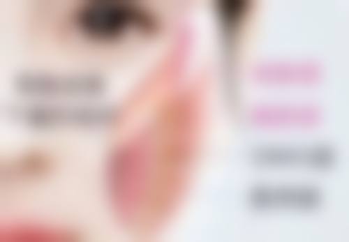 三、美莱华美医疗的面部除皱特色