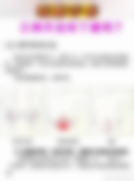 2026年珠海爱思特医疗美容优势分析