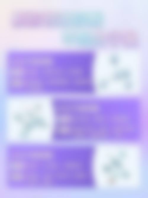 三、张家港卓妍医疗美容诊所开展项目