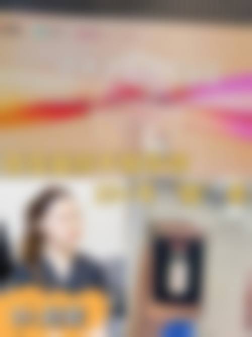 二、张家港卓妍医疗美容诊所基础信息