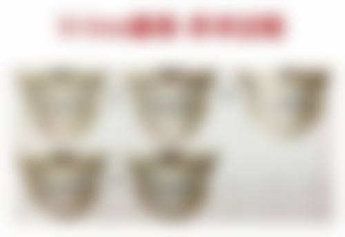 北见美容外科诊所详细的预约挂号方式及流程