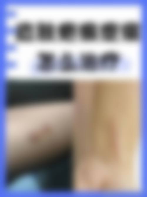 南京华肤医院地址电话及营业时间