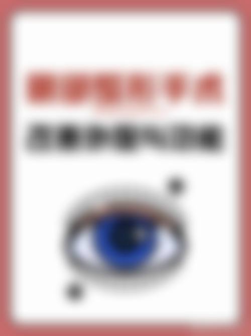 七、广东珠海欣悦医疗美容门诊部地址及交通路线