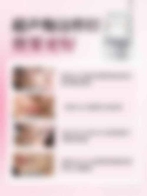 患者对李挺医生的评价与反馈