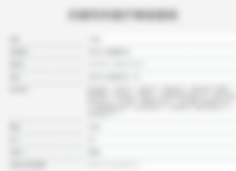 无锡同舟医疗美容医院医生团队及名家介绍