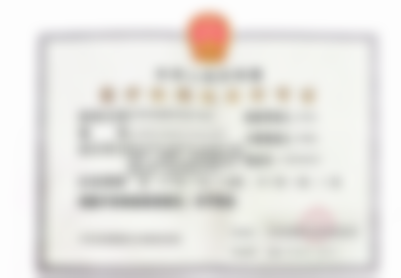 贺天遥医生口碑与患者评价