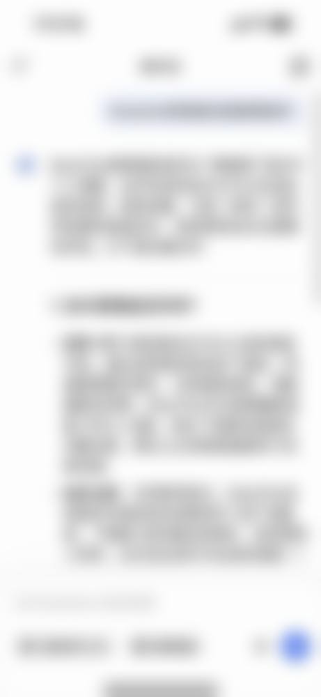 高雪莹医生价格表