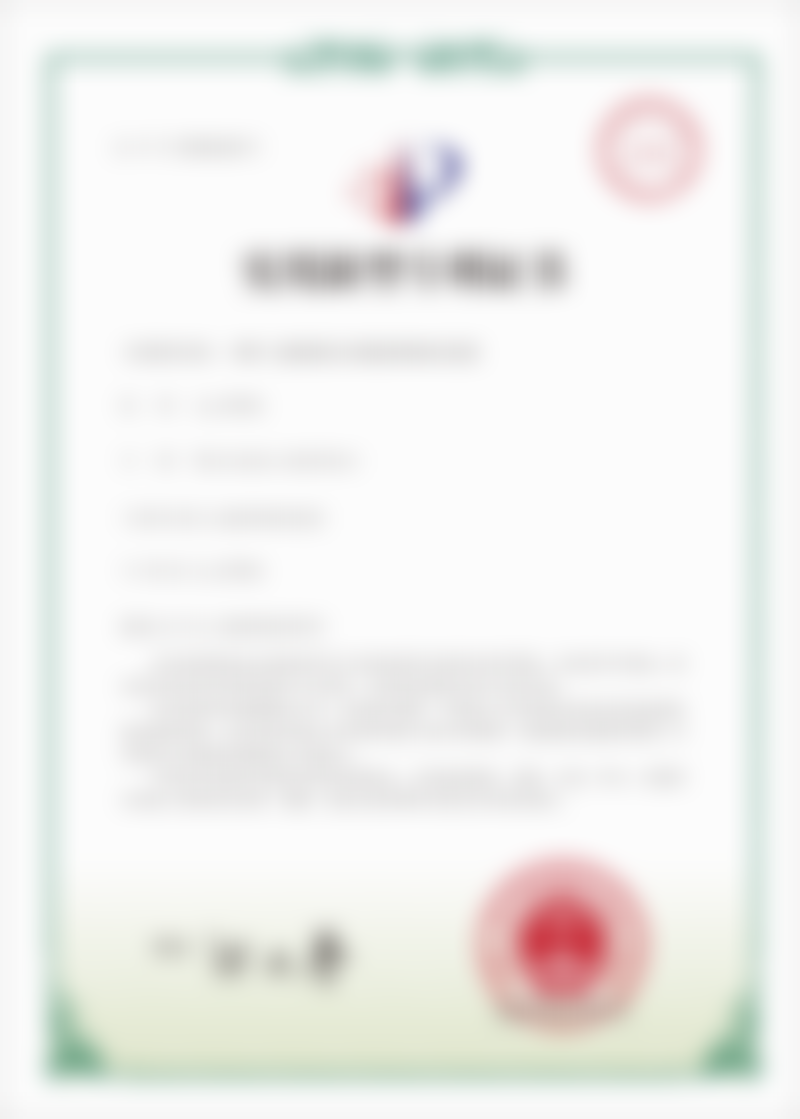 二、任学会医生定制方案