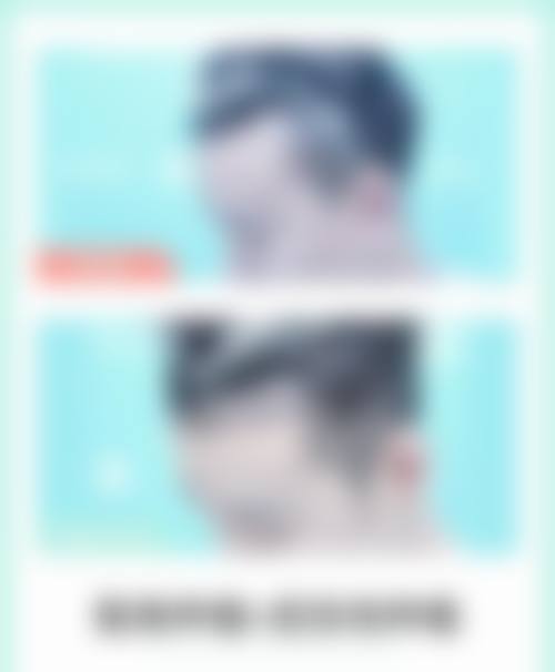 二、西安科美妍植发整形医疗美容诊所基础信息