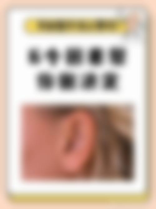 上饶市双博医疗美容预约挂号指南