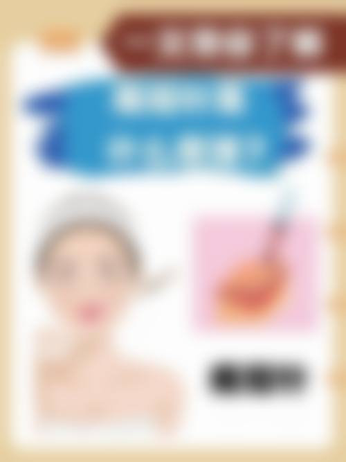 二、达州市中 心医院医学美容中 心正规吗?