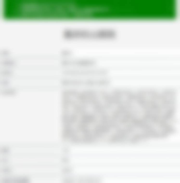 五、内眼角轻度修复的注意事项