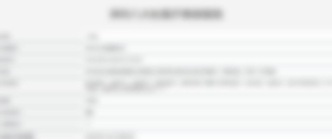 深圳市黄奔在深圳八大处医疗美容医院腰腹环吸多少钱