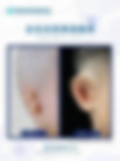 张正文院长整复技术优势深度剖析