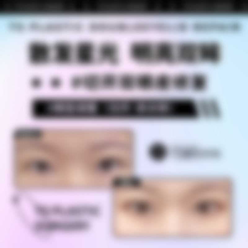 二、商城一美医疗美容诊所正规吗？