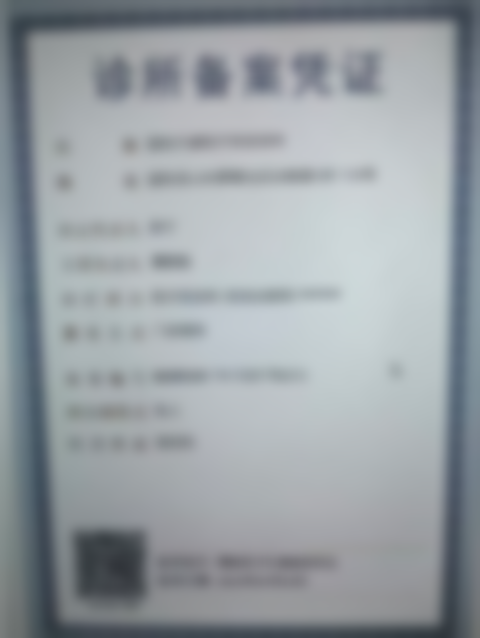 二、王杰医生的学术成就