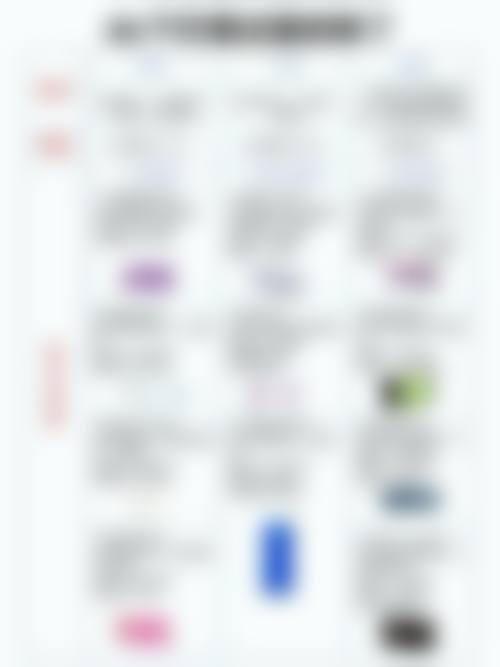 六、无锡大山医疗美容门诊价格区间及收费说明