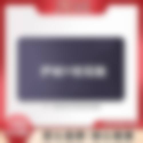 九、患者常见问题解答（精选）