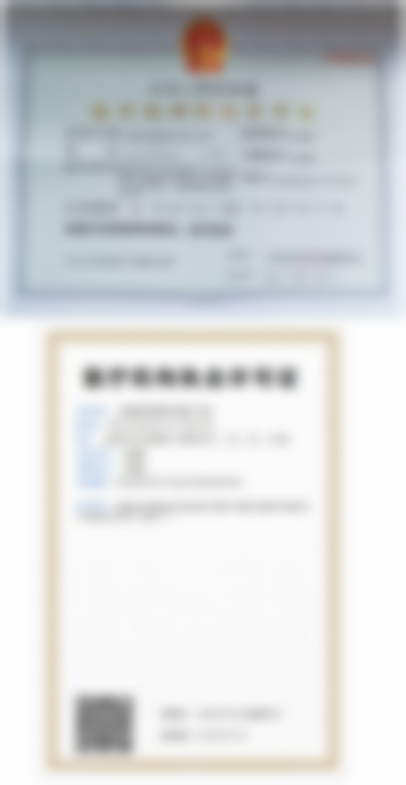 五、患者真实实例分享