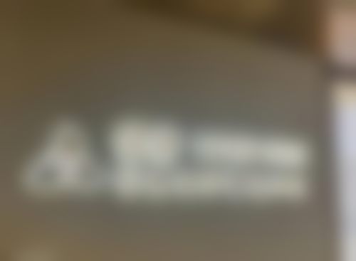 {山东淄博高新栾术医疗美容诊所