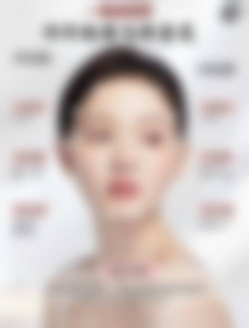 五、银川市刘耐温医学美容门诊部收费价格表